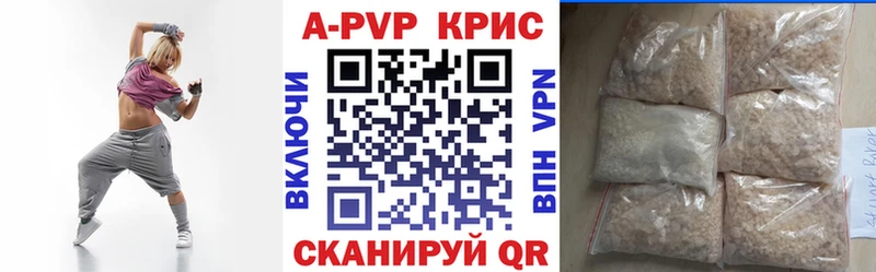 купить  цена  Нарткала  A-PVP VHQ 