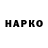 Кетамин VHQ T Ch.