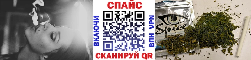 omg ССЫЛКА Нарткала Бутират жидкий экстази где купить наркоту