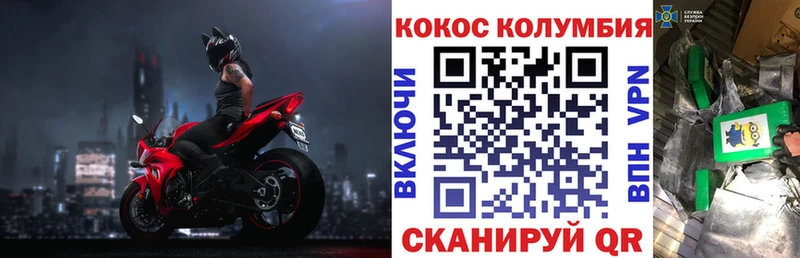 Кокаин VHQ Нарткала
