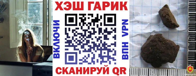 ГАШ Ice-O-Lator Нарткала