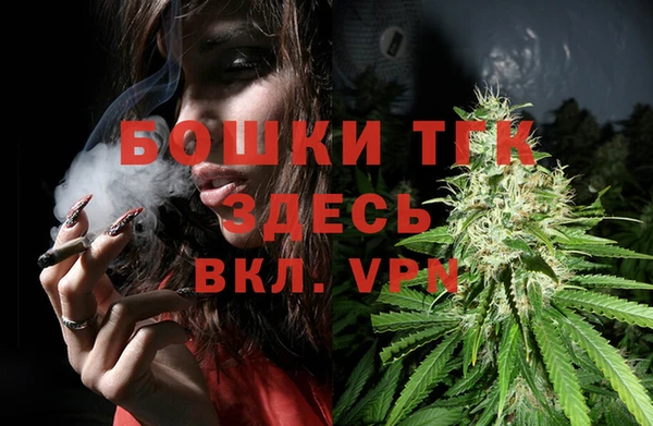 каннабис Слюдянка