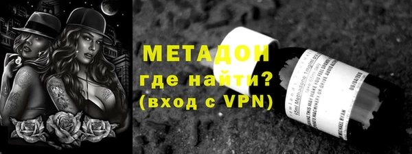 альфа пвп Баксан
