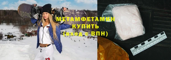 таблы Армянск