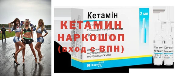 ECSTASY Балахна