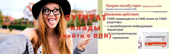 амфетамин Снежногорск