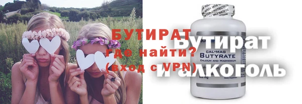 ECSTASY Арсеньев