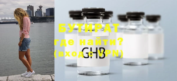 таблы Армянск