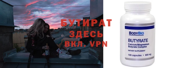 герыч Балабаново