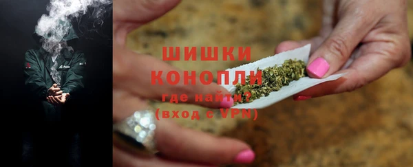 мефедрон Снежинск