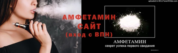 амфетамин Снежногорск