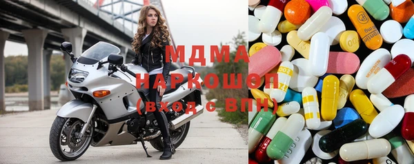 ECSTASY Арсеньев