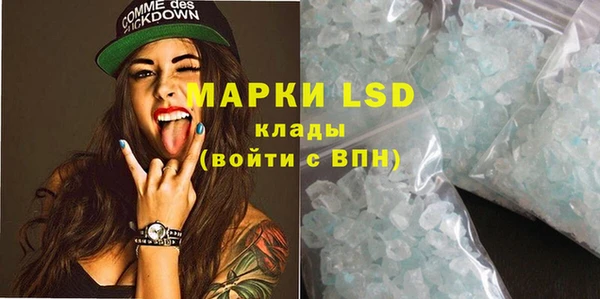 ECSTASY Балахна
