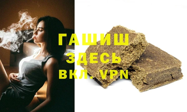 таблы Армянск