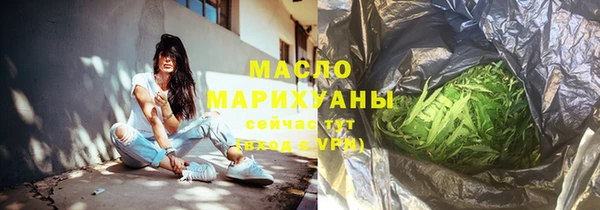 ECSTASY Арсеньев