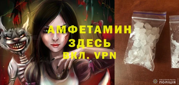 мефедрон Снежинск