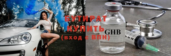 каннабис Слюдянка