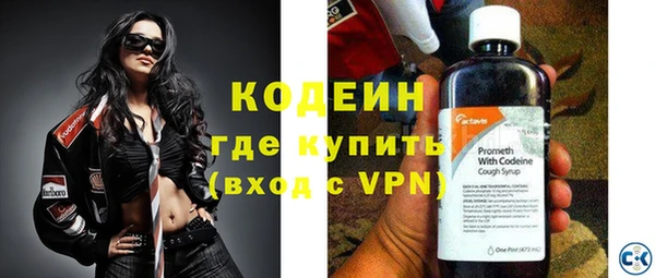 ECSTASY Балахна