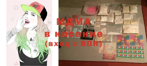 ALPHA-PVP Семёнов