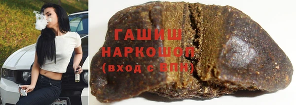 герыч Балабаново