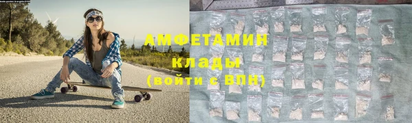 ALPHA PVP Семикаракорск