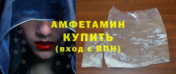 ECSTASY Балахна