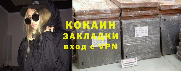 прущие крисы Аркадак