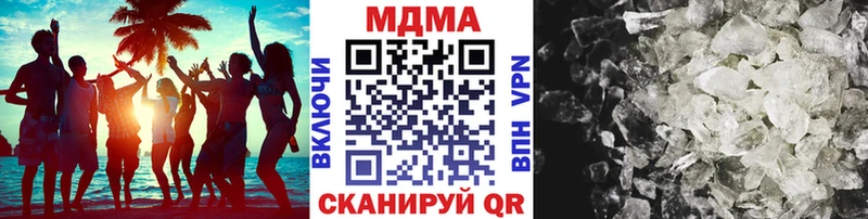 МДМА VHQ Нарткала