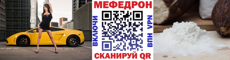продажа наркотиков OMG ссылка МЯУ-МЯУ VHQ Нарткала