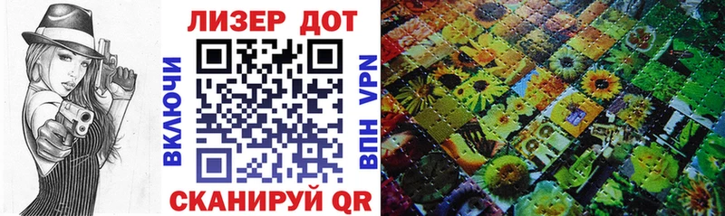 Марки N-bome 1,5мг  где можно купить наркотик  Нарткала 