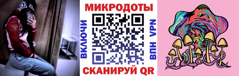 Галлюциногенные грибы Psilocybe  Нарткала 